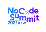 【開催約2週間前】NoCode Summit 2021（ノーコードサミット2021）の見どころなどをご紹介！