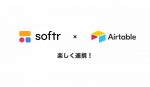 【ノーコードアプリ】Softr使ってみた！(Airtable連携 編)