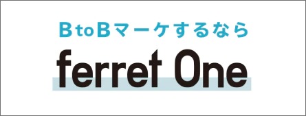 ferret one